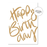 Just Smitten - Mega Birthday Script