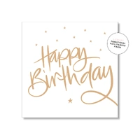 Just Smitten - Happy Birthday Script
